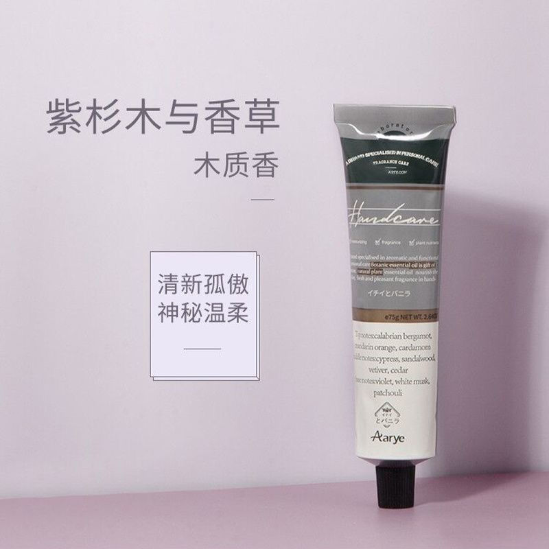 包含类似安野屋紫杉木的身体乳的词条 包含类似安野屋紫杉木的身体乳的词条