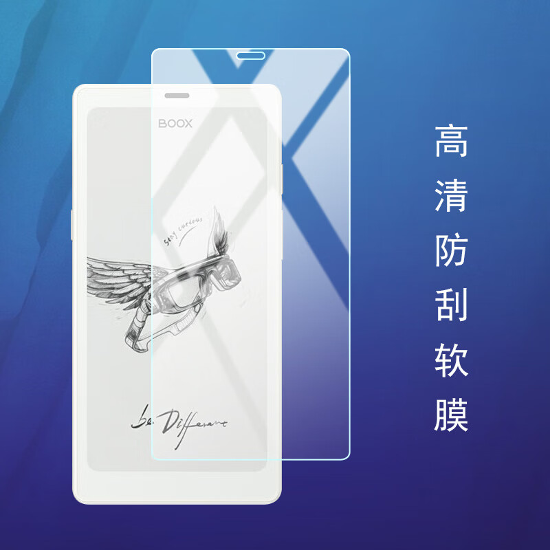 万浮生适用BOOX文石P6小白马钢化膜6.13英寸BOOX P6墨水屏电子书阅读器 高清软膜2张 其他手机型号