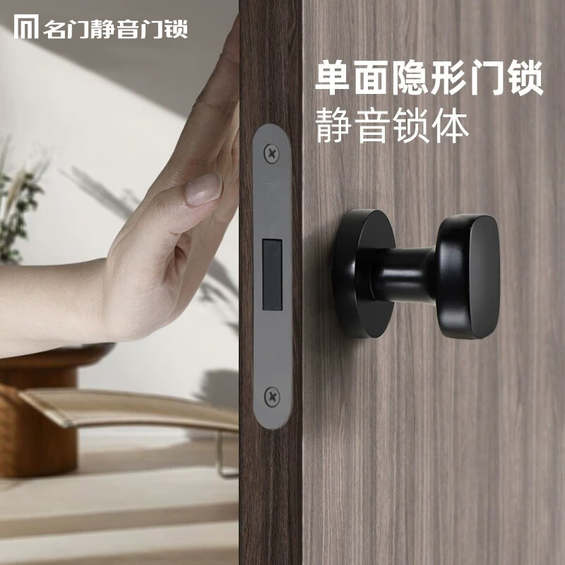名门隐形门锁室内卧室单边锁背景墙门隐藏暗锁单面暗装黑色门锁 枪灰+5寸液压合页2片+赠空合页 带钥匙