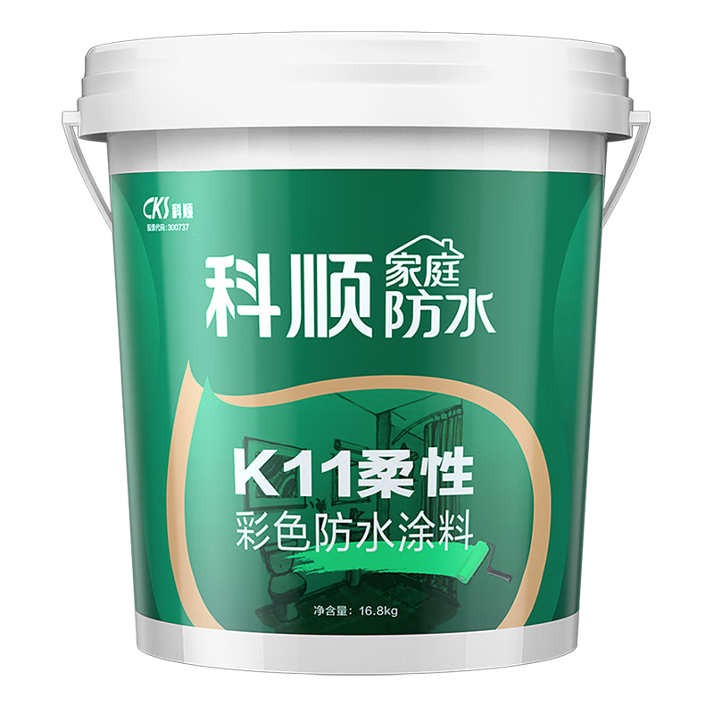 科顺柔韧型防水涂料室内毛坯房厨房卫生间地面游泳池柔性材料K11