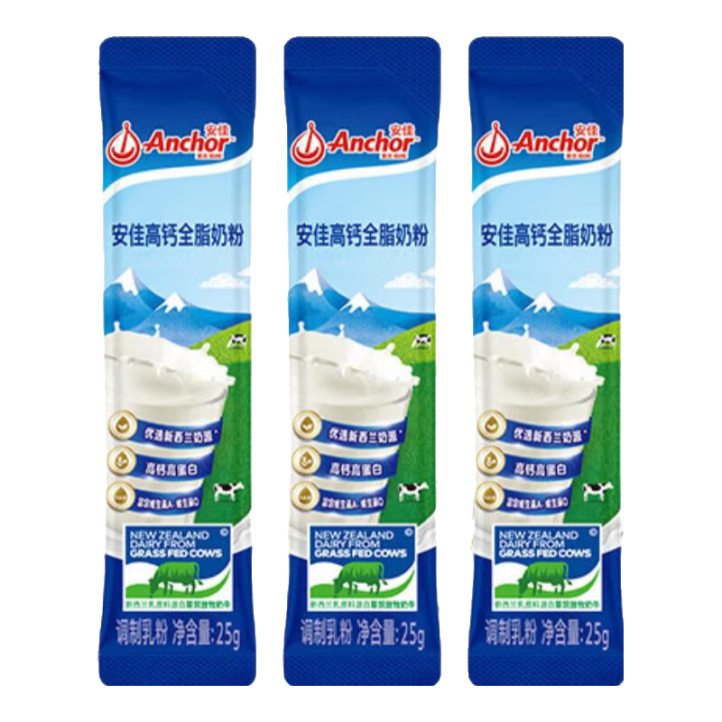 ���ڲ��������ѣ�Anchor����������Դ ����������̷� Ӫ�������� �߸�ȫ֬�̷�25g*3��