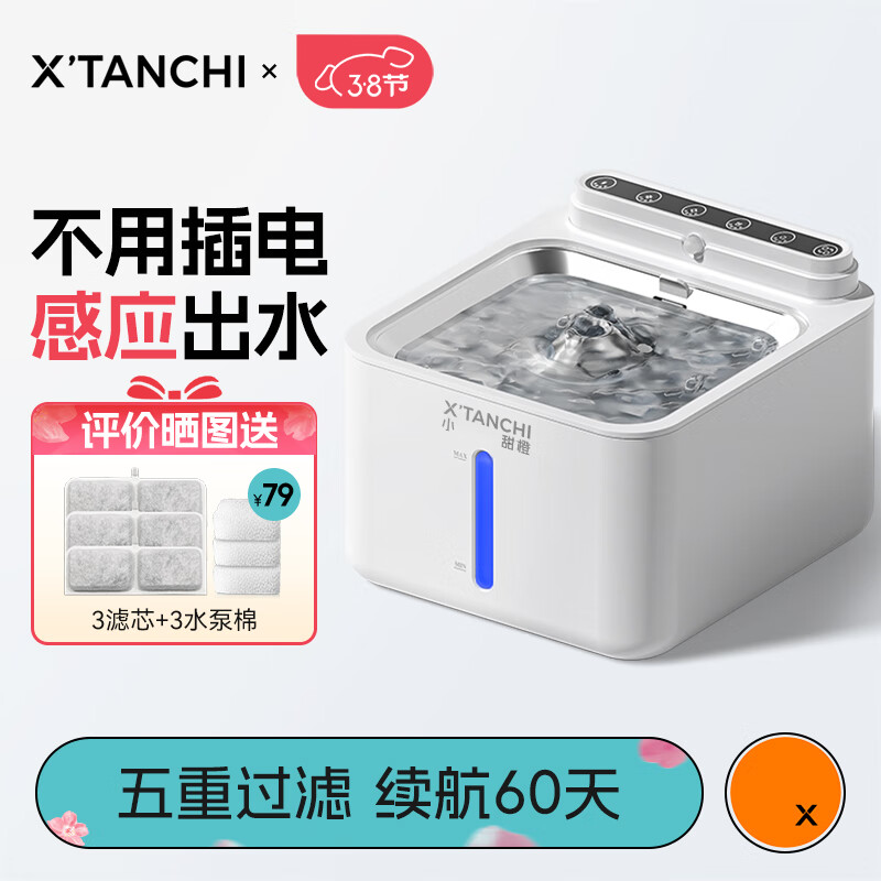 С���è����ˮ������ˮ�������������Զ�ѭ����ˮ������ 5200����