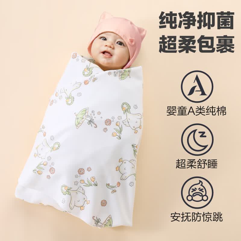 贝优先新生婴儿包单产房纯棉春夏襁褓裹布大尺寸抱巾抱被秋冬新生儿用品 【高克重双面布】小小狮子 90*90cm(超大尺寸)
