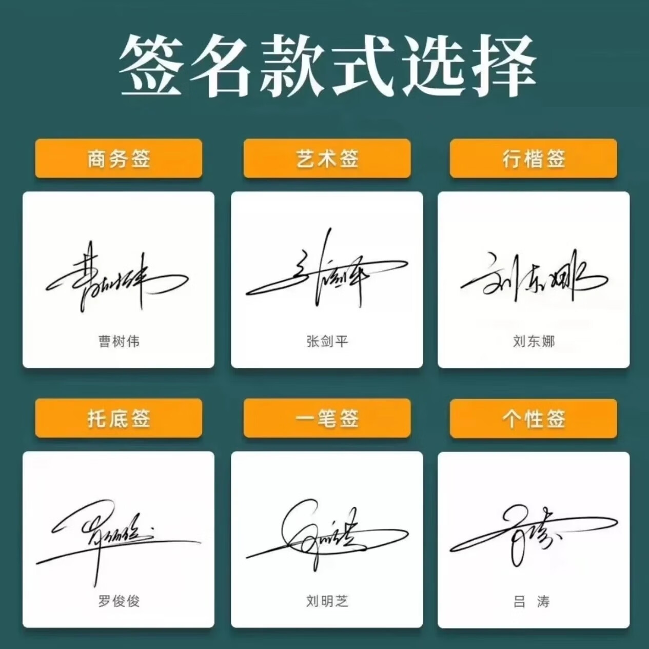 艺术签名的魅力——让作品脱颖而出的独特标识