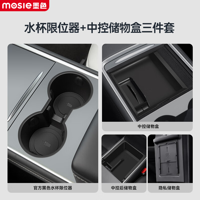 ڲԪ˹ModelY/3䴢гŲ۴ɳװƷװ Model Y/3пشļ