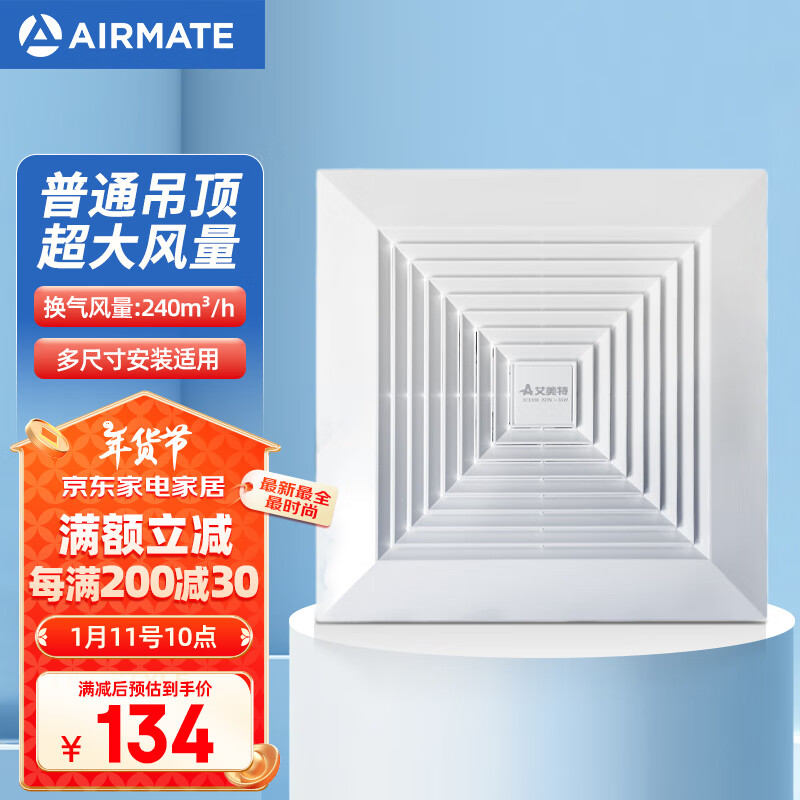 أAirmate XC150912컨ȳܵŷǿ387Ԫ3(129Ԫ/)