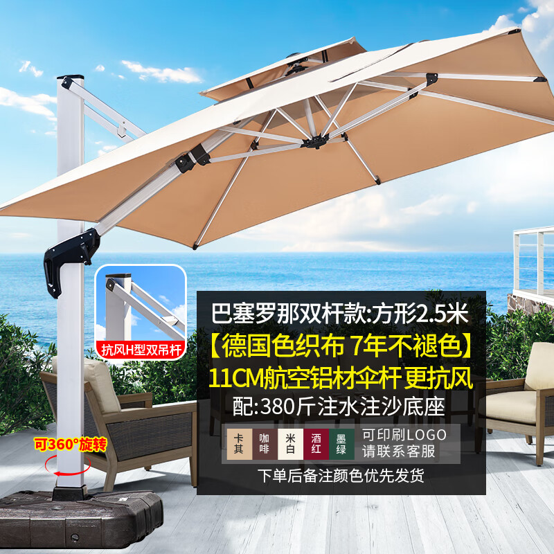 ��������������ɡ����ɡͥԺɡ̫��ɡ��̯���û�԰����¶̨���ⷽ������ ��������˫�˿2.5����380