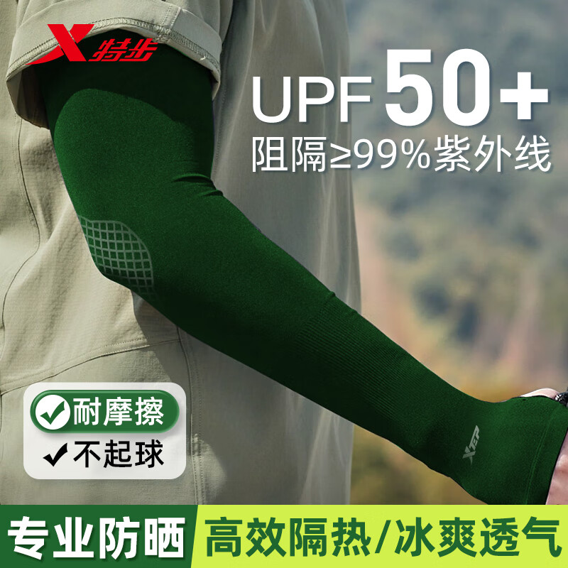 زXTEPɹ˿Ůͨз߿ָߵɫ