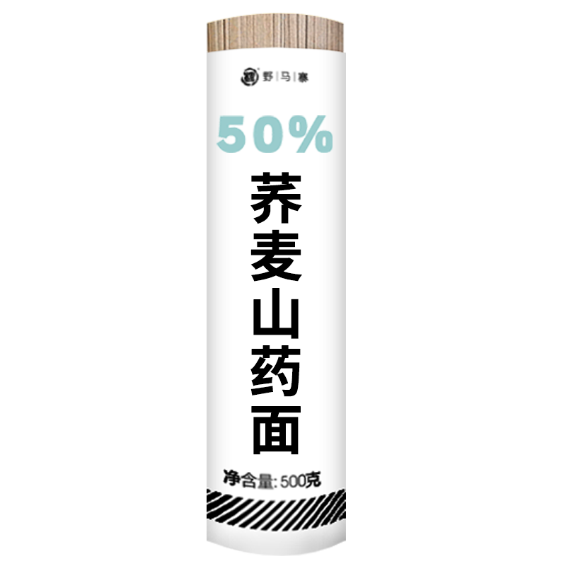 ڲҰկ50%ɽҩ0֬100%淽ʳƷר2.4kg56.8Ԫ