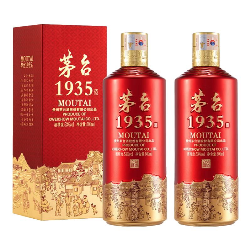 MOUTAI/ę́ 1935 53�� ������ 2ƿ 500ml 1296Ԫ