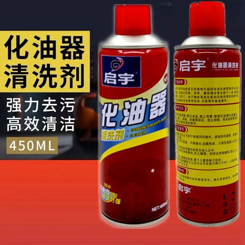 工业清洗剂厂家：助力生产线轻松运转