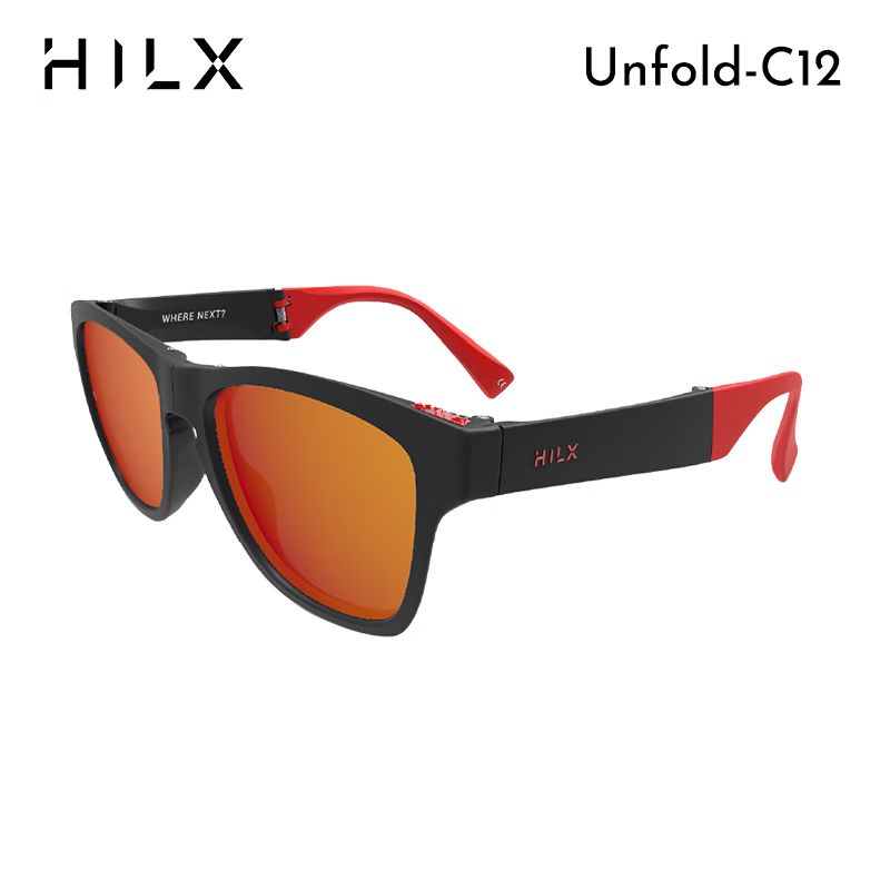 HILX加拿大折叠偏光镜近视运动眼镜太阳男女跑步开车墨镜马拉松Unfold 【宝丽来偏光款】Unfold-C4
