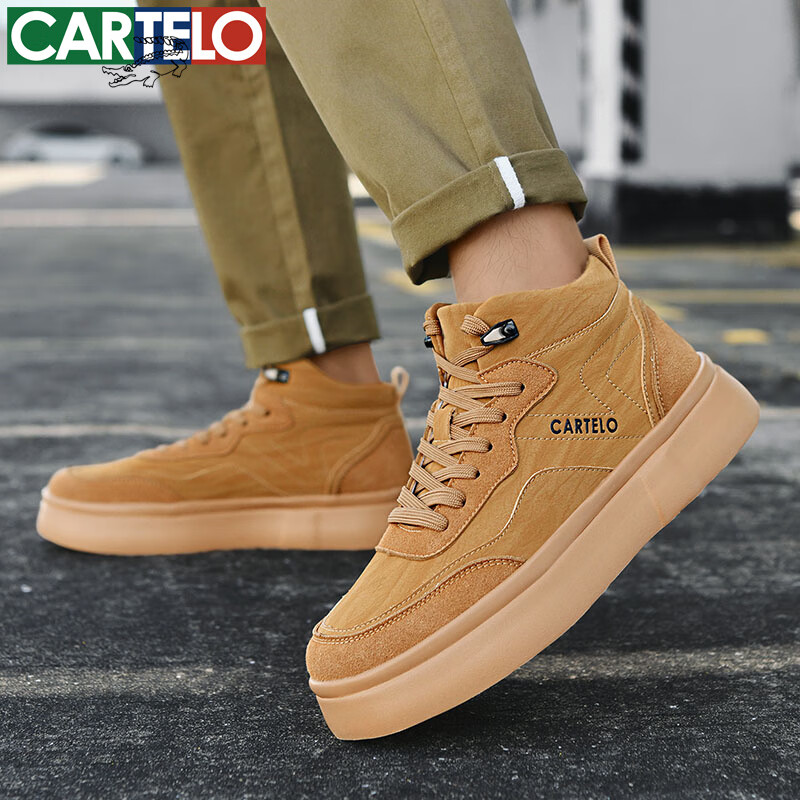 卡帝乐鳄鱼男鞋秋季新款潮流时尚百搭软弹舒适高帮板鞋男厚底男士休闲鞋 黄棕 QH8033 40