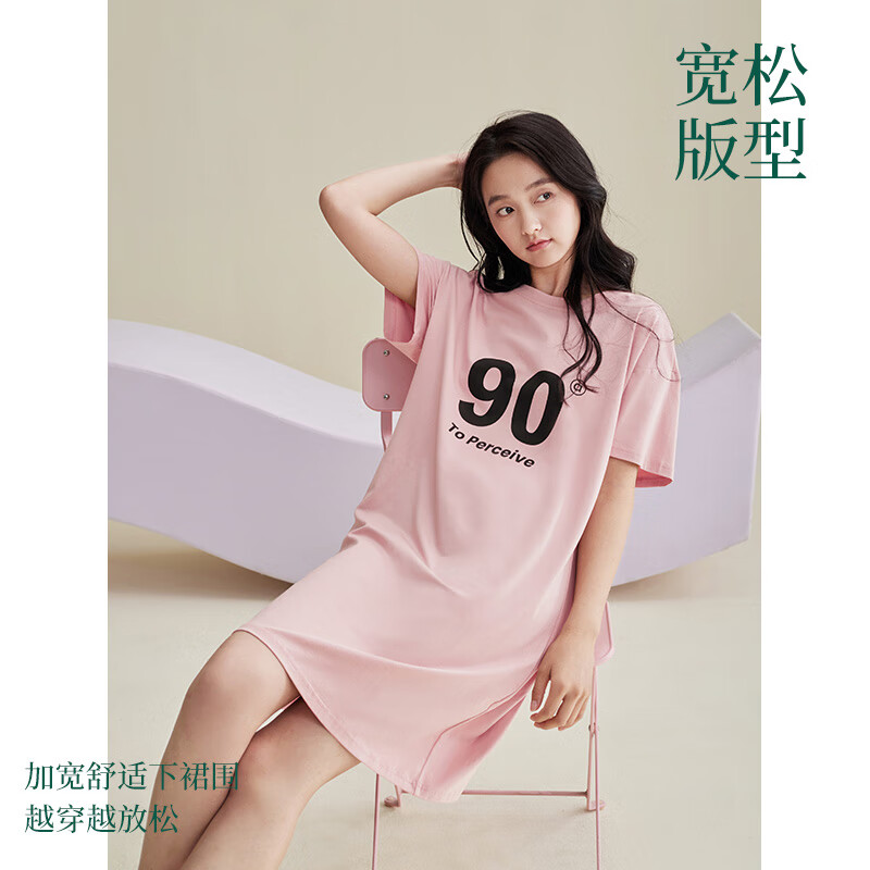 安之伴【巨好睡】睡衣女春夏季凉感纯棉简约数字印花休闲中长款女士睡裙 茜红【柔软有弹性-超入眠】 S