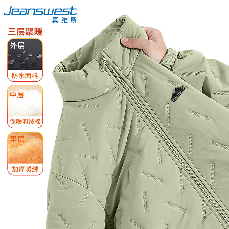 ���ڲ�������ά˹��Jeanswest�������޷��з���ˮ���翹����ů��ʿ�����������޼Ӻ����� 89.9Ԫ