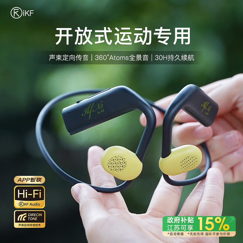 iKF N3����ʽ�˶�����������������߹Ҷ�ʽ�Ǵ��������ˮ�����ܲ��������н����������������˪��