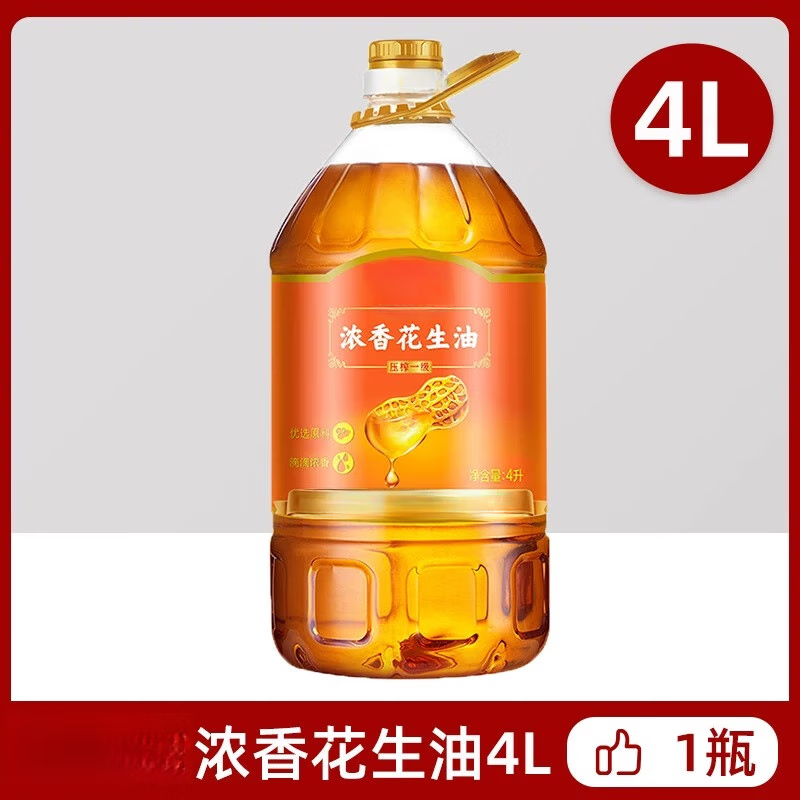 商品图片 7