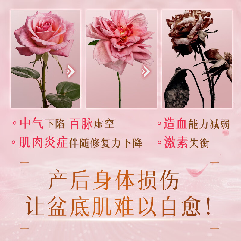 维特健灵紧肌秘密胶囊40粒