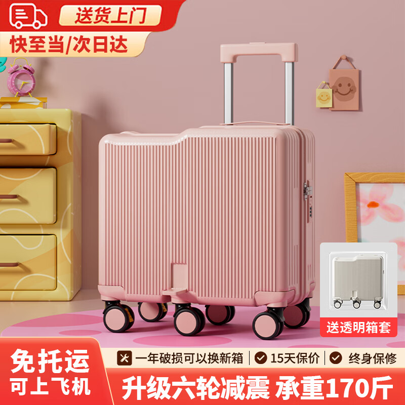 VCC儿童行李箱可骑可坐可上飞机免托运小型登机箱拉杆旅行箱密码皮箱 樱花粉 20英寸