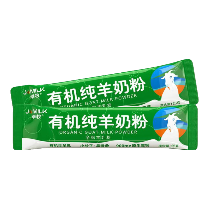 ׿�����̷�����װ50g�����������Ǹ߸����̷� ����Ա�ۡ��л������̷�50g