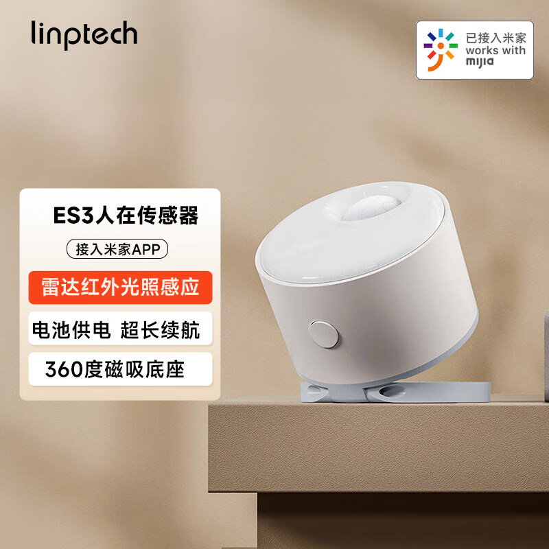 es3ڴع״һӦѽ׼APP ES3ڴ1ֻװ 70.64Ԫ()