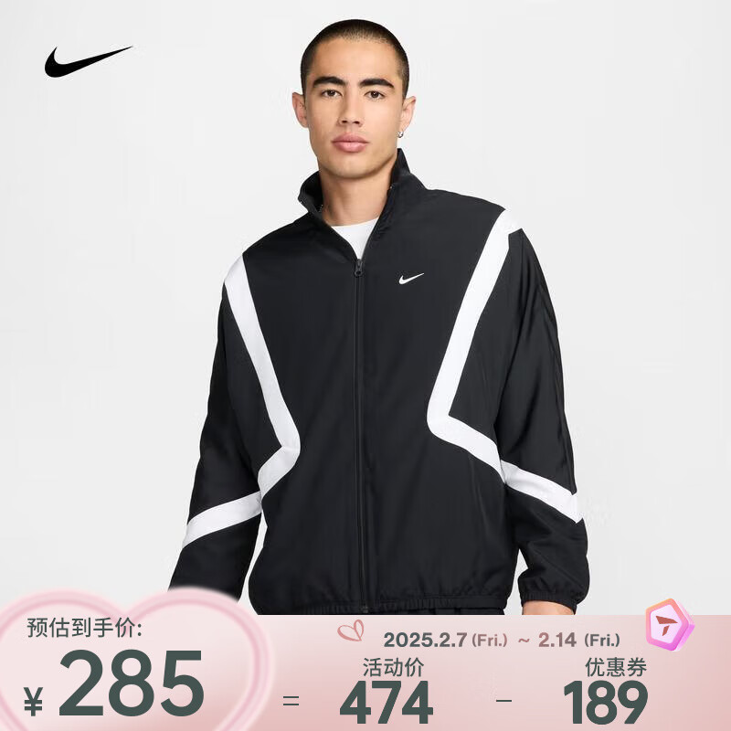 耐克（NIKE）ICON 男子梭织篮球夹克 FZ0249-010 XXL