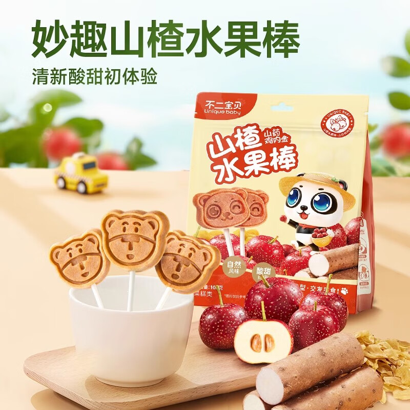 商品图片 5