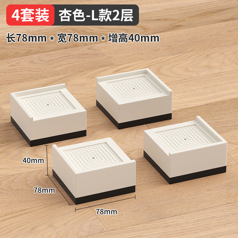 骎锋加高拖把池底座拖布池垫高脚墩布池增高架子防滑高度可调节置物架