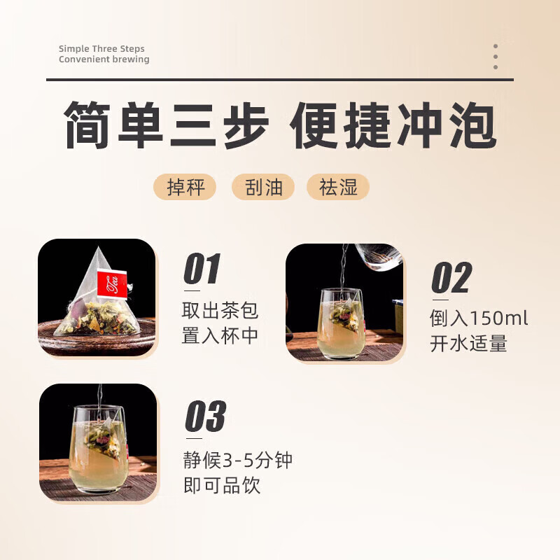 苹果山楂茶红枣刮油减肥瘦肚子燃脂减肥茶减肚子排油瘦身减肥代餐 苹果山楂刮油茶【60包】+杯子