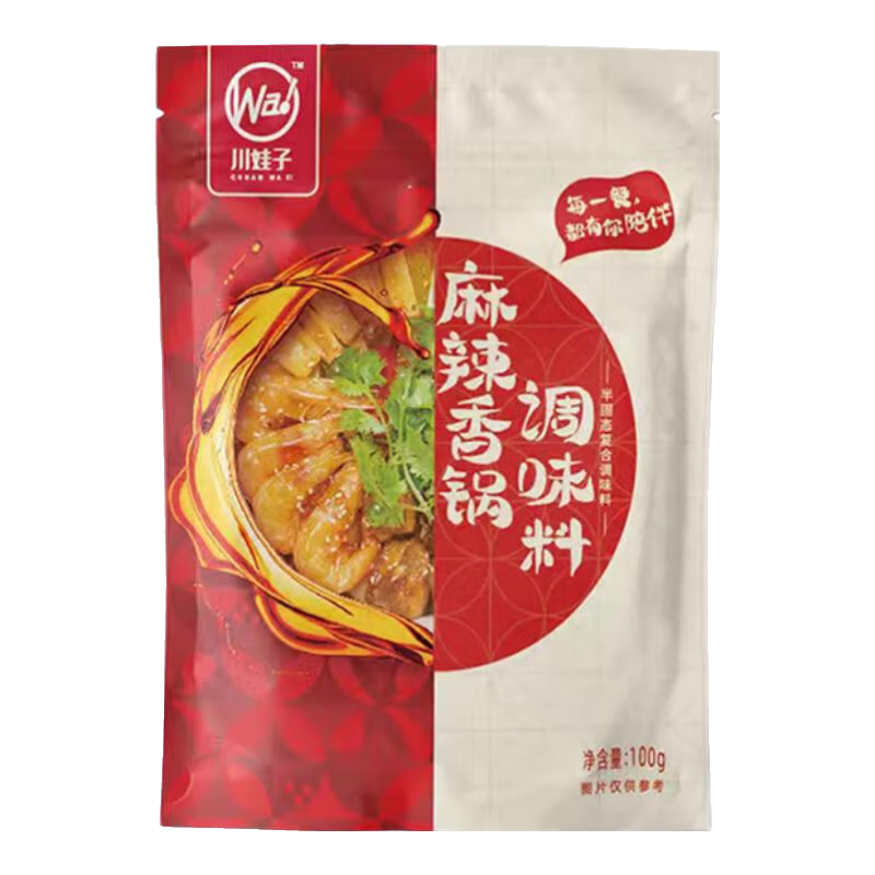 川娃子干拌麻辣燙調(diào)料四川正宗麻辣拌調(diào)味料家用火鍋底料冒菜香鍋專(zhuān)用 【干拌麻辣燙調(diào)料】175g*2袋