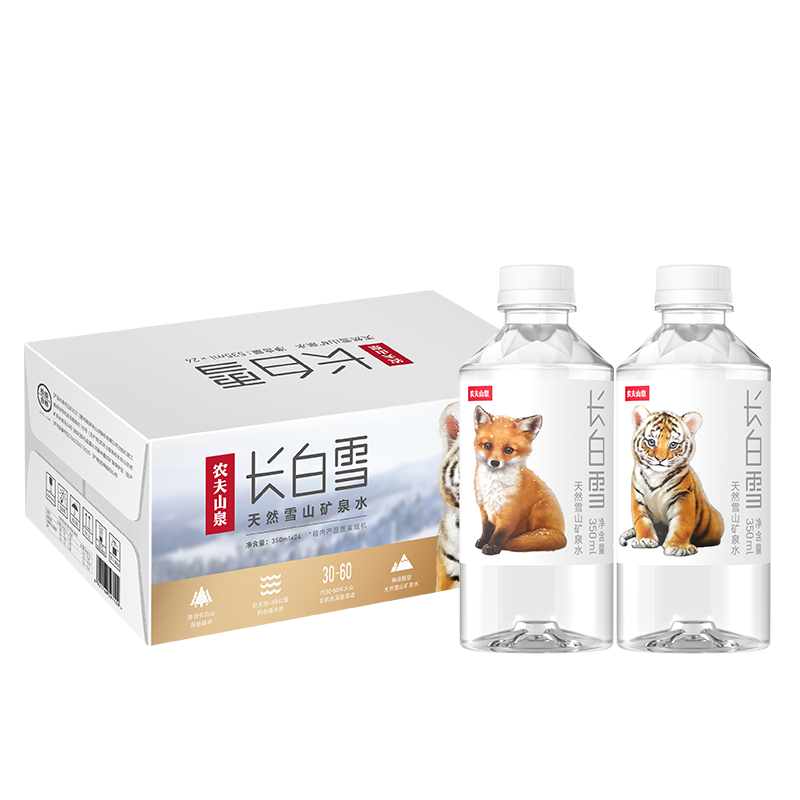 农夫山泉 长白山 天然矿泉水 饮用水长白雪350ml*24瓶 整箱
