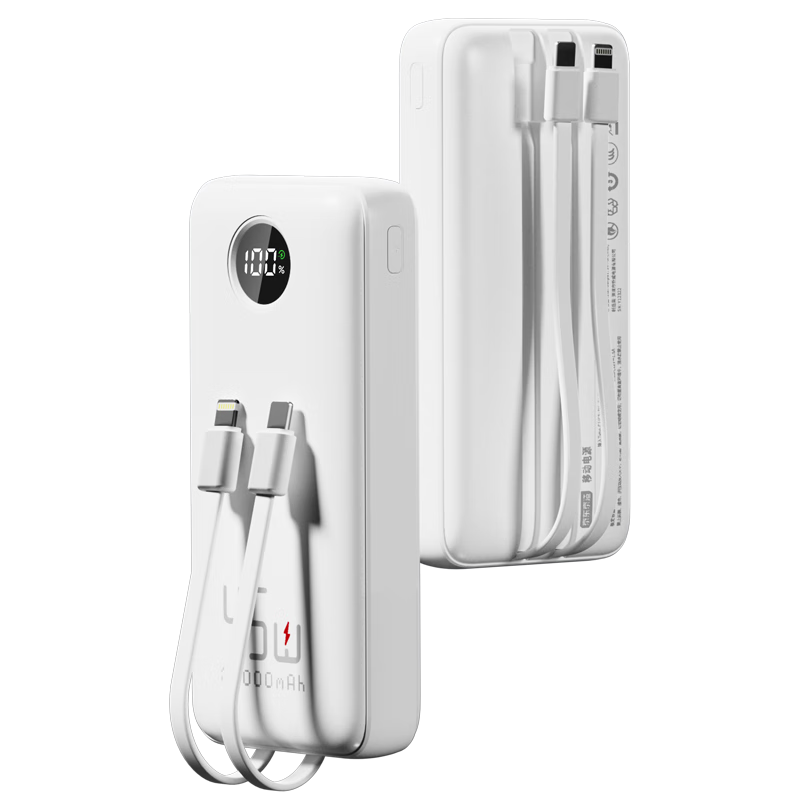 百亿补贴:京东京造45W自带线充电宝20000毫安移动电源户外电源可上飞机适用于苹果16华为小米荣耀三星vivo笔记本479.6元拍4件(合119.9元/件)