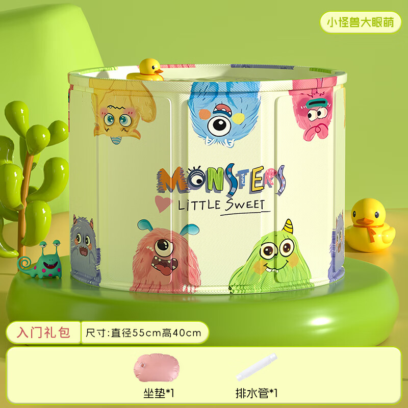 伊速達(dá)泡澡桶兒童折疊寶寶洗澡桶家用嬰兒加厚洗澡盆浴盆冬天身泡浴桶 小怪獸大眼萌-Mini版[入門禮包