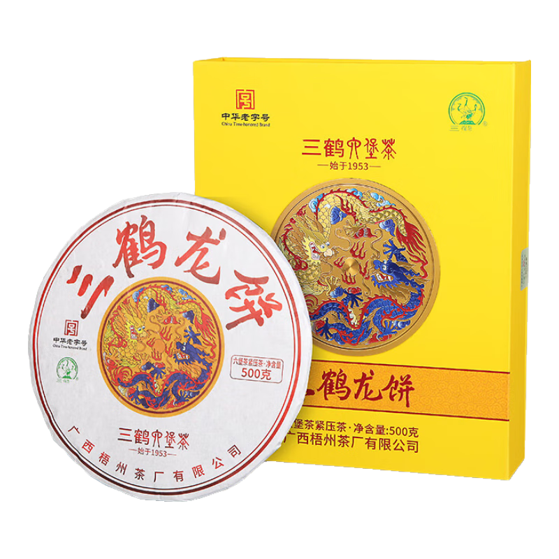 三鶴六堡茶[知遇檳榔香]2021年特級(jí)250g散茶小籮廣西梧州特產(chǎn)黑茶