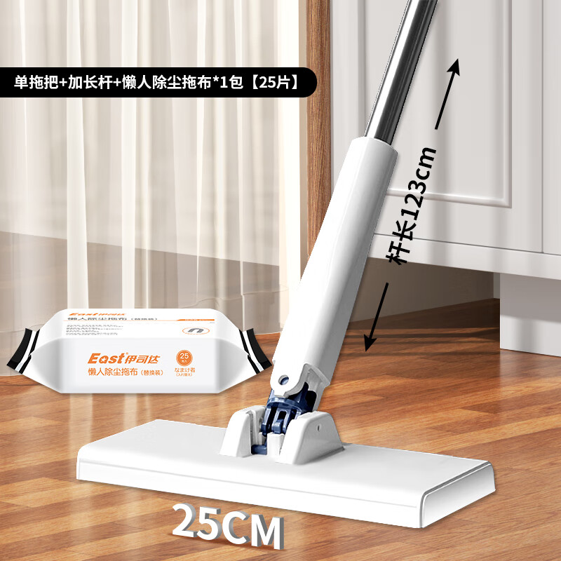 伊司达 免手洗洗脸巾拖把擦玻璃神器拖布迷你平板墙面自动一拖净夹布拖 加长夹布拖+除尘纸【25片装】 京东折扣/优惠券