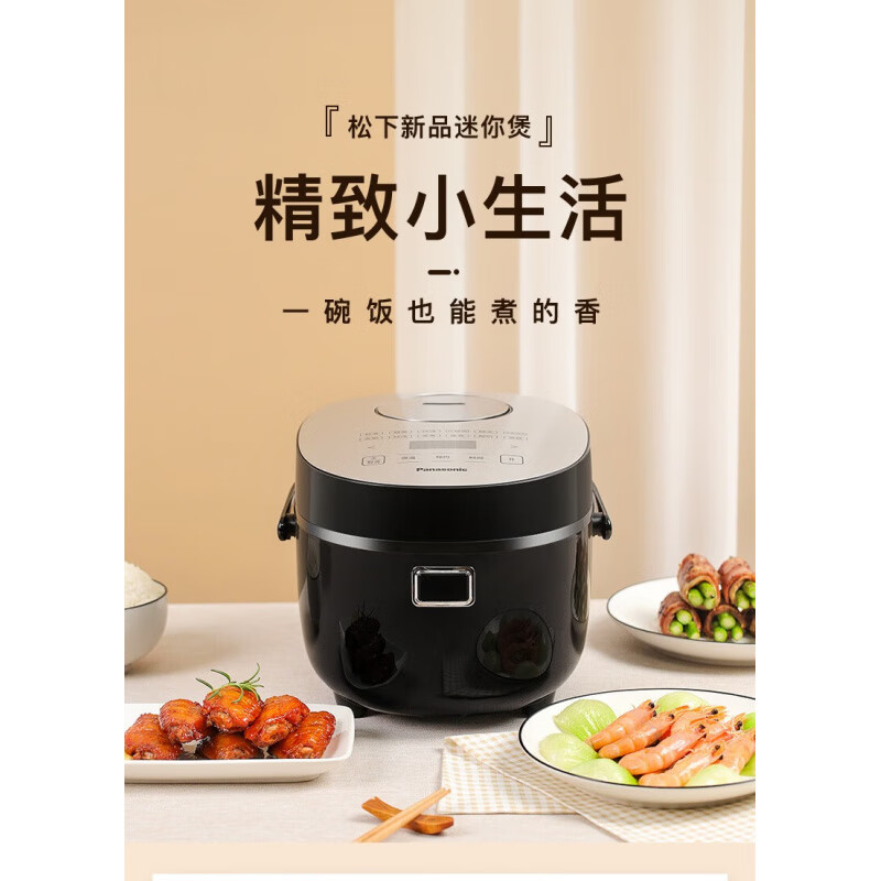 松下（Panasonic）迷你电饭煲家用2L 日本智能迷你电饭锅正品1-2-3人DB071 黑色 1L