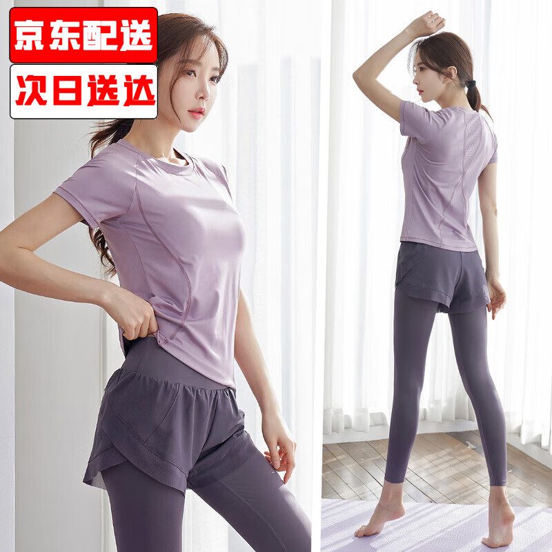 朵梵蓮健身服女跑步運(yùn)動(dòng)套裝女春夏季瑜伽服女套裝長(zhǎng)袖晨跑速干衣大碼 紫短袖+紫長(zhǎng)褲 M 110斤以內(nèi)