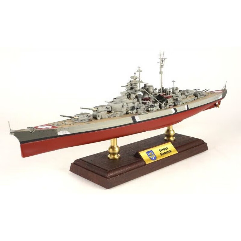 1:700俾斯麦战列舰 德国俾斯麦号战列舰合金军舰模型 仿真成品摆件fov