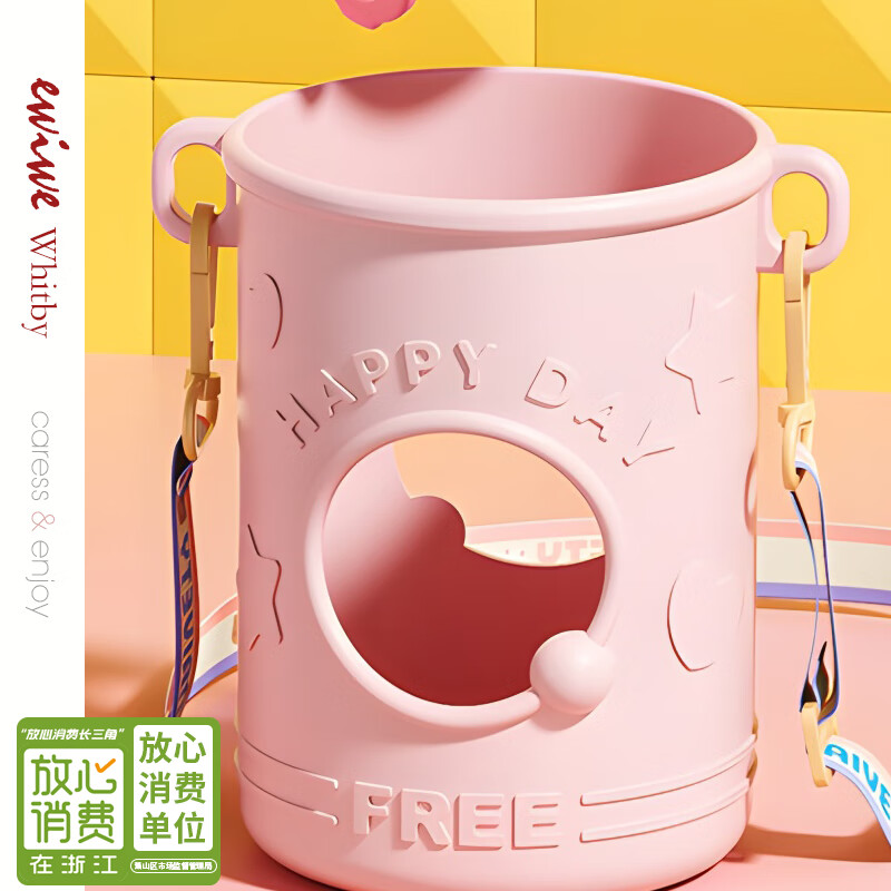EWIWE双层杯盖儿童杯不锈钢弹盖水杯子一键锁扣萌趣公仔杯头带杯套背带 双层盖/耐摔硅胶套/白色/约 500ml