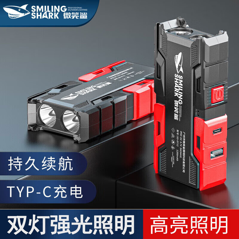 ��笑鲨 led迷你手电筒小型袖珍便携充电灯强光超亮户外家用照明灯 爆亮款【旗舰9900K】爆亮款