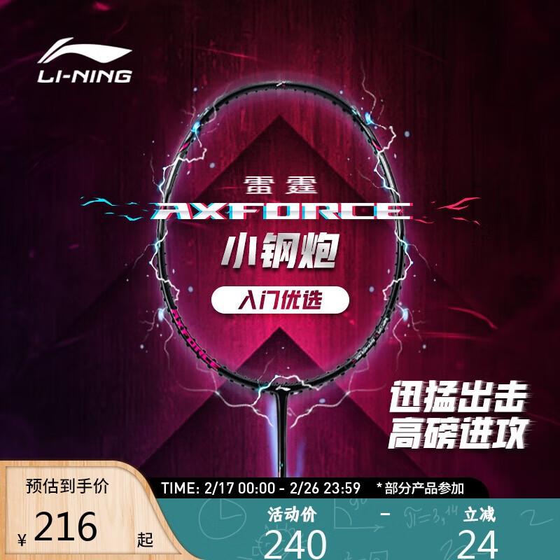 ���� ��ë��������С����CANNON AYPT307��5U�����ߵ��� ��ɫ