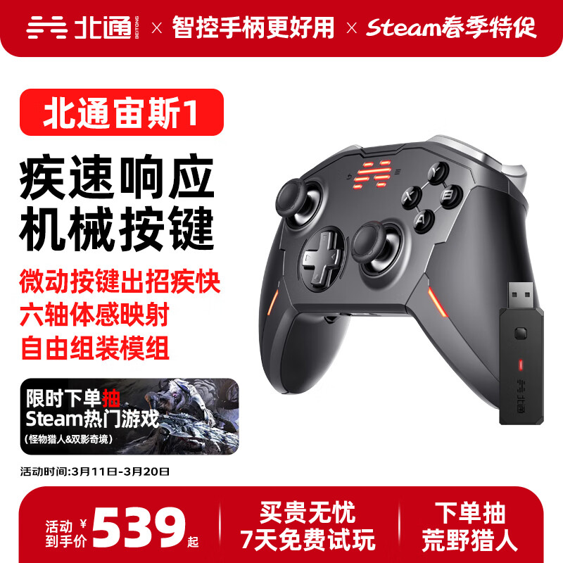 ��ͨ��˹1ϵ�о�Ӣ������Ϸ�ֱ� Steam��XBOX������Ϸҡ��������switch�������ɽ�����������˻�Ұ ����˹1��Ӣ��װ����Ϸ�ֱ�+������