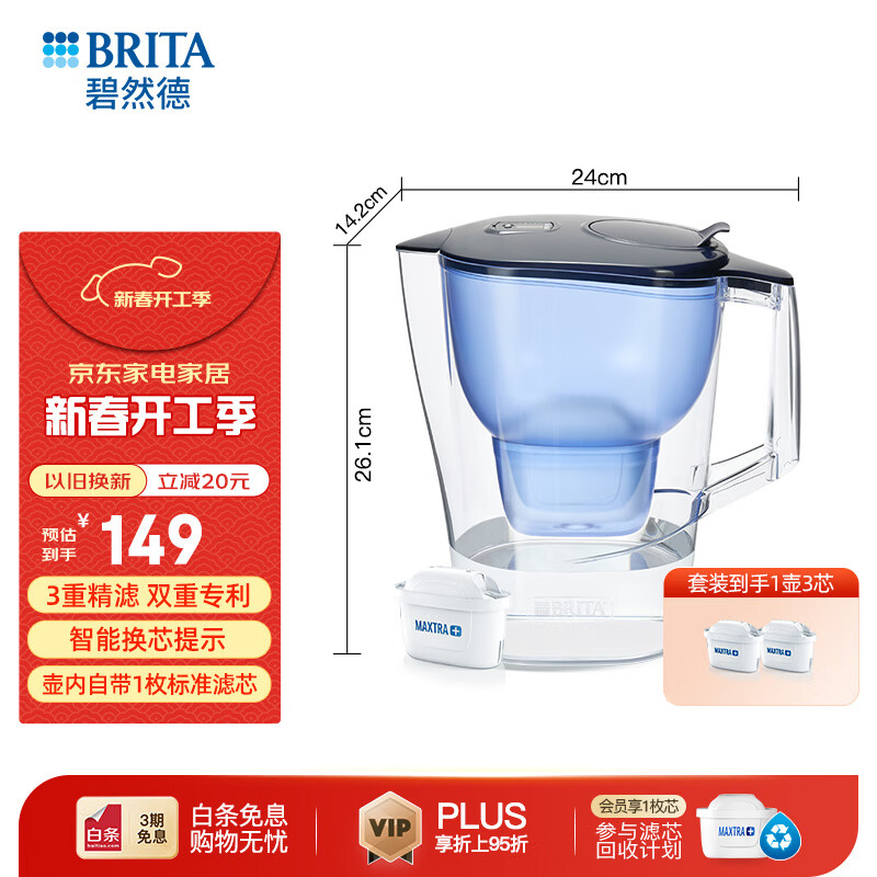 ���ڲ�������Ȼ�� ������ˮ����ˮ����о3.5L������ ��ϫˮ����ɫ+��׼����о2ö