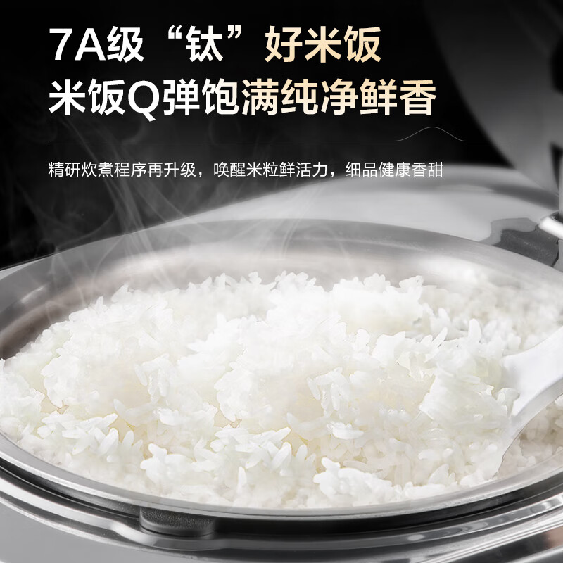 爱仕达纯钛0涂层IH立体加热智能电饭煲家用多功能低糖饭4L球釜不粘内胆电饭锅3-8人食电饭煲 4L 纯钛+双热源