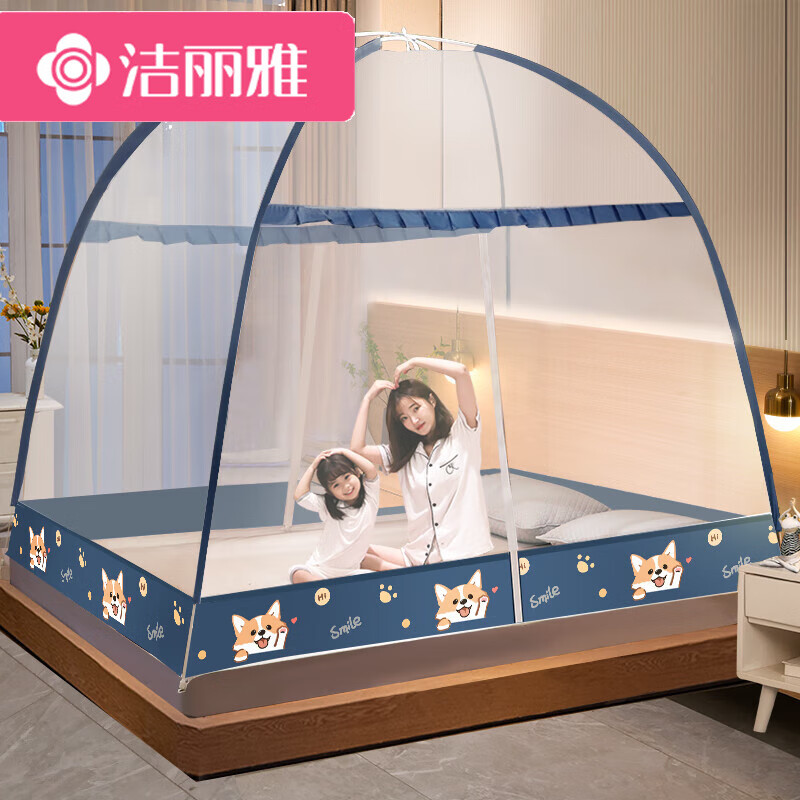潔麗雅2025新款蒙古包蚊帳家用臥室免安裝學(xué)生宿舍防摔兒童折疊紋賬新型 小短腿【25年升級(jí)新款加寬加大-A 1m床【0.95寬*1.9長(zhǎng)】單門(mén)免安裝