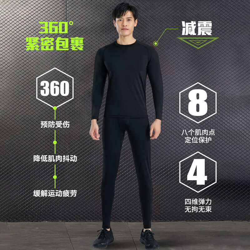 VICTORIATOURIST【断码清仓】运动套装男健身紧身衣户外骑行晨跑速干衣训练服  【春夏款】白色两件套 2XL（建议135-155斤）