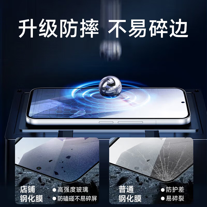 KOOLIFE适用 一加Ace5钢化膜1+OnePlus Ace5Pro手机膜保护贴膜全屏幕玻璃覆盖超薄高清防尘摔指纹