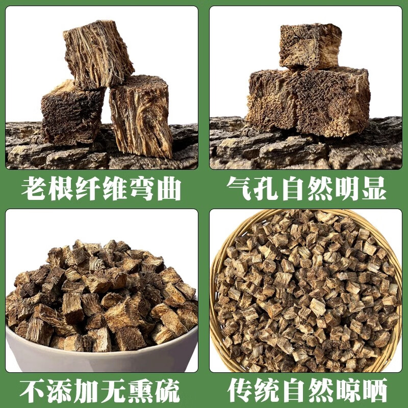 秦岭深山真柴葛根初级农产品葛根块煮水泡水喝无湿轻中药材野生葛 秦岭深山葛根块1000克