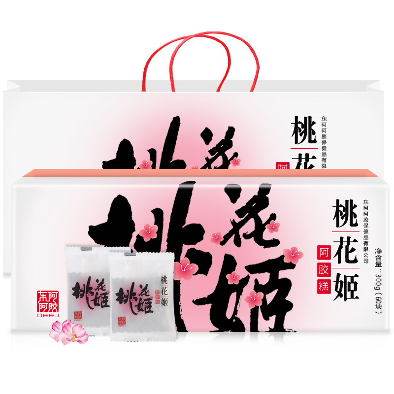 东阿阿胶 桃花姬阿胶糕 即食阿胶糕固元膏固元糕营养品送父母长辈礼物节日 【礼盒】桃花姬300g