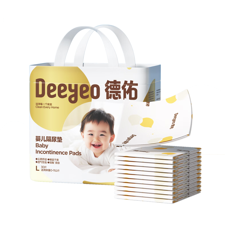 德佑 婴儿一次性隔尿垫30片45*60cm护理垫吸水不反渗建议11kg以内宝宝